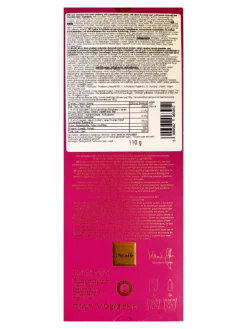 Best chocome - Dark chocolate with dried cranberries, crystallised rose petals, white chocolate heart and bronze-coloured dark chocolate heart