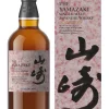 New yamazaki Yamasaki Tsukuriwake Islay Peated Japanese Whisky 48% 0.7L